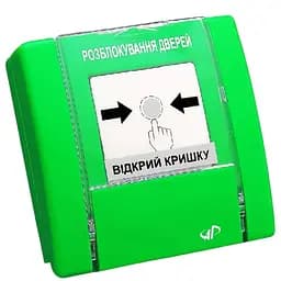 Пристрій ручного керування РУПД-12-G-O-М-0