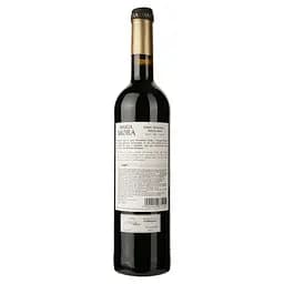 Вино Magnum Maria Mora Red DO Alentejo 2021 червоне сухе 0.75 л - мініатюра 2