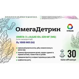 Диетическая добавка Synergylab ОмегаДетрин 30 капсул