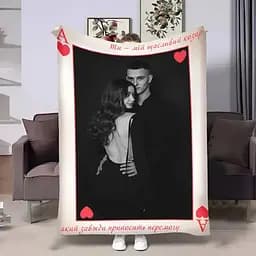 Плед 3D зі своїм фото для закоханих Карта кохання 4374_A 17812 160х200 см