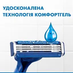 Одноразові станки для гоління Gillette Blue 3 Comfort Slalom, 8 шт. - мініатюра 5