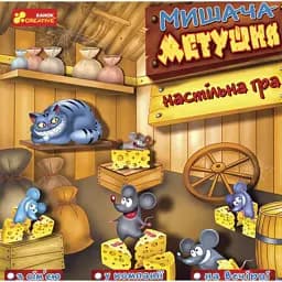 Настільна гра "Мишача метушня" -