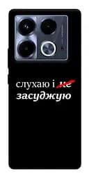 Чехол Demsky Слушаю и... для Infinix Note 40 4G