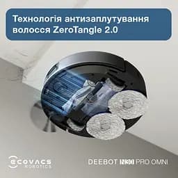 Робот-пилосос Ecovacs Omni N30 Pro (YDLX11-1) Black (YDLX11-1 Black) - мініатюра 6