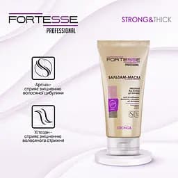 Зміцнююча бальзам-маска Fortesse Professional Strong & Thick для ослабленого волосся схильного до випадіння 200 мл - мініатюра 3
