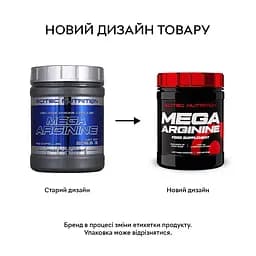 Амінокислота Scitec Nutrition Mega Arginine, 140 капсул - мініатюра 2