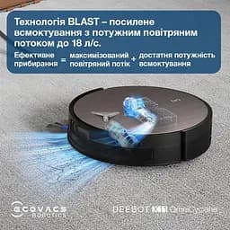 Робот-пилосос з вологим прибиранням Ecovacs Deebot X11 OmniCyclone (DEX99-1 Brown) - мініатюра 3