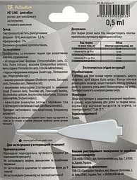 Краплі Palladium Pet Line The One від бліх, кліщів та гельмінтів для собак до 4 кг 0.5 мл - мініатюра 2