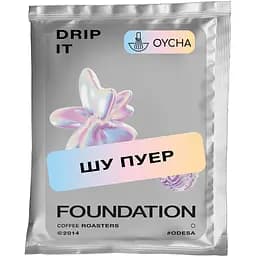 Чай Foundation High 5 Дрипы Шу Пуэр 10 шт.