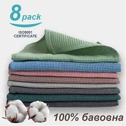 Набір кухонних вафельних рушників Lovely Svi 8 шт: 45 x 65 см, 100% бавовна Мікс - мініатюра 2