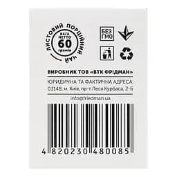 Чай фруктово-трав'яний Hello Tea Апельсин-розмарин 60 г (20 шт. х 3 г) (930238) - мініатюра 5