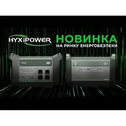 Зарядна станція HYXiPower HYX-EA2500 2500W 2496Wh - мініатюра 6