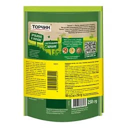 Приправа універсальна Торчин 10 овочів 250 г + 250 г - мініатюра 2
