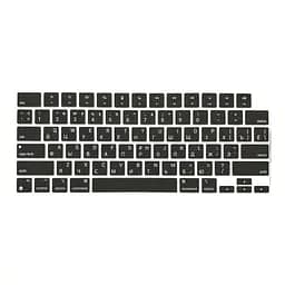 Накладка на клавіатуру DK для Apple MacBook Pro 16" 2021 - 2024 USA силікон чорний (013282)