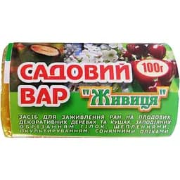Інсектицид Живиця Садовий вар 100 г