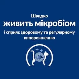 Вологий корм Hill's Prescription Diet Gastrointestinal Biome для котів при захворюваннях ШКТ 85 г х 12 шт. - мініатюра 4