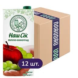 Упаковка нектару Наш Сік Яблучно-виноградний освітлений 11.4 л (950 мл х 12 шт.)