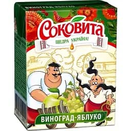 Напиток сокосодержащий Соковита Виноградно-яблочный 200 мл
