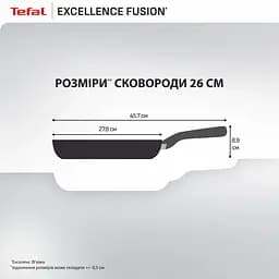 Сковорода Tefal Excellence Fusion 26 см (G3380502) - мініатюра 2