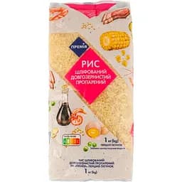 Рис Премія шліфований, пропарений 1 кг