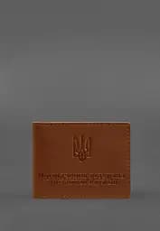 Шкіряна обкладинка для посвідчення ветерана військової служби світло-коричнева - мініатюра 2