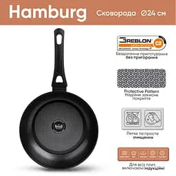 Сковорода Krauff Hamburg з антипригарним покриттям 24 см (25-45-089) - мініатюра 2