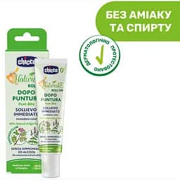 Роликовий олівець після укусів комах Chicco Naturalz 10 мл (07833.10) - мініатюра 2