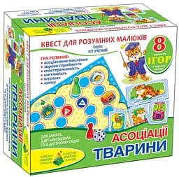Дитяча розвиваюча настільна гра-квест "Тварини" 84443, 8 ігор в наборі