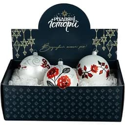 Набір ялинкових прикрас Різдвяні історії Код нації: Донеччина 3 кулі скло (4820001107142)