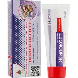 Крем-бальзам Elixir Живокост з бішофітом 75 мл - мініатюра 2