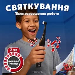 Електрична зубна щітка Oral-B iO Kids «Marvel Людина-павук» - мініатюра 6