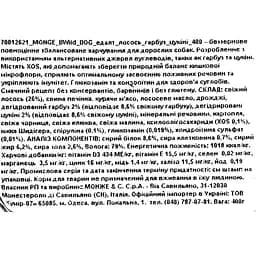 Вологий корм для собак Monge Dog Wet Bwild Adul, лосось, гарбуз та цукіні, 400 г - мініатюра 5