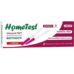 Тест на вагітність HomeTest для ранньої діагностики 2 шт.