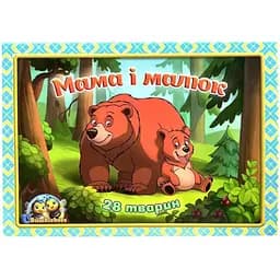 Деревянный пазл в шкатулке Мама и малыш Ubumblebees (ПСД033) PSD033 цветной