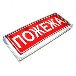 Оповіщувач світлозвуковий СенКо Сержант С-07С-12 95dB 12V (24-00039)