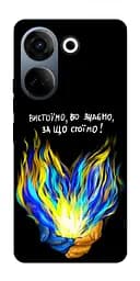 Чехол itsPrint В борьбе для Tecno Camon 20 Pro (CK7n)