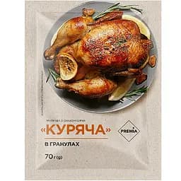 Приправа Premia со вкусом курицы гранулированная 70 г (963441)