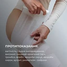 Набір Hillary Anti-Cellulite Pro Курс розігріваючих антицелюлітних обгортань для тіла 6 шт. - мініатюра 4