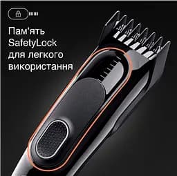 Машинка для стрижки Braun Series 5 HC5310 [92514] - мініатюра 6