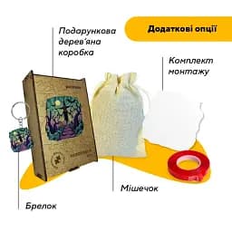 Пазл дерев'яний Моторошна Ніч, А5, Картонна коробка 35 елементів - мініатюра 5