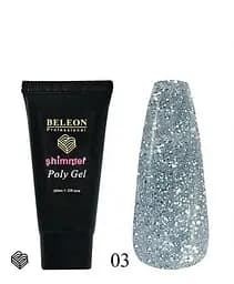 Полігель для нарощування нігтів BELEON Shimmer Poly Gel, №03 Сріблястий