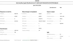 Ноутбук Apple MacBook Air 13" 2020 A2337 M1/8/256 (FVFFTBS3Q6L4) Б/в - мініатюра 10