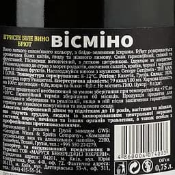 Ігристе вино Vismino Sparkling semi sweet, біле, напівсолодке, 12%, 0,75 л - мініатюра 3