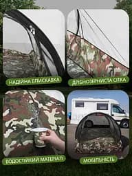 Портативний москітний намет на 2 особи - мініатюра 6