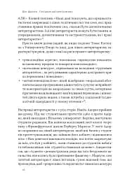 Світанок авторитаризму: як ліві озброїли інституції США проти опонентів - мініатюра 11