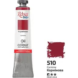 Масляная краска Rosa Studio Карминовая (510) 45 мл