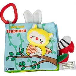 Текстильная игрушка-книжка Baby Team Животные (8722)