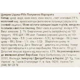 Цукерки Fazer Liqueur Fills Полунична Маргарита 150 г  - мініатюра 7