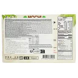 Тістечко моті Bamboo House Coconut Pandan Peanut 180 г - мініатюра 4