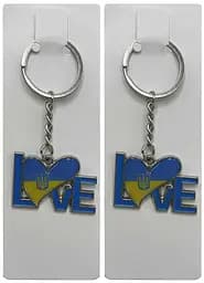 Брелок металевий Love Ukraine - мініатюра 2